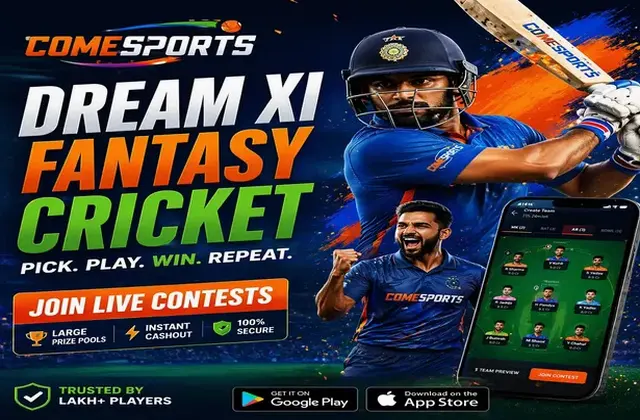 Lottery Sangbad (lottery sangbad) fantasy cricket & matchday visual 1