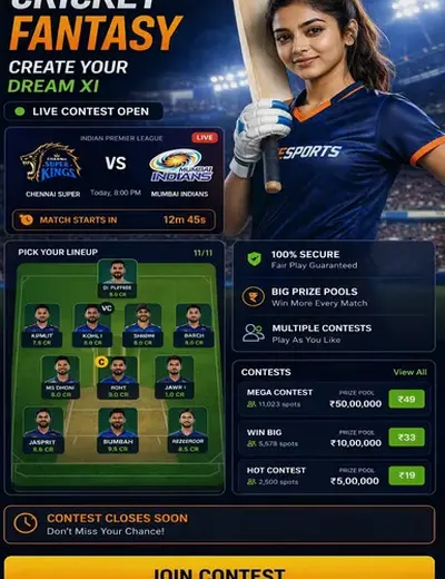 Lottery Sangbad (lottery sangbad) fantasy cricket & matchday visual 3